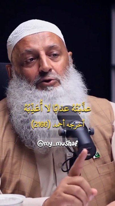 Allah k raymat or karam