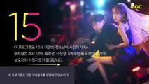 Los Espías Que Me Amaban Capitulo 10 Español Audio Latino - The spies who loved me KDrama Latino