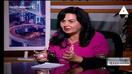 شيرين الشايب ولقاء مع د/ نهى بكر - استاذ العلوم السياسية وعضو المجلس القومى لحقوق الانسان 14 اغسطس 2024