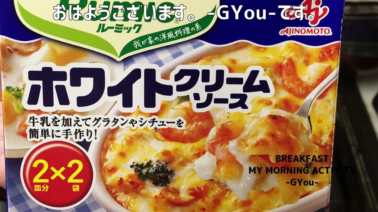 ルーミックのホワイトソースで、ホワイトソースパスタを作ってみました♪