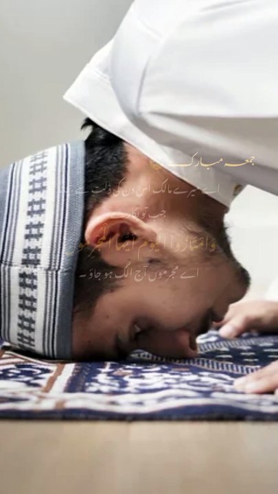 Jumma Mubarak ♥️