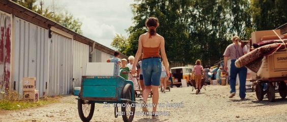 Δύο προς Ένα | movie | 2024 | Official Trailer