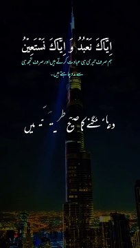 Namaz Kay Bad Due Pernay Ka Tarika. MASHALLAH #getbackintl #clothingstore #manufacturing #viral#viralvideo #Apparel#Usa #Varsityjackets #lettermanjackets#tracksuits#Apparel #madina #Saudia #mecca #haram#manufacturing