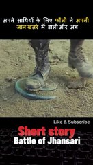 Funny caption made a joke with his friend to teach them a Lesson #movieexplainedinhindi