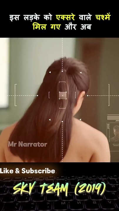 These people made a pair of X ray glasses and it really worked explained in Hindi