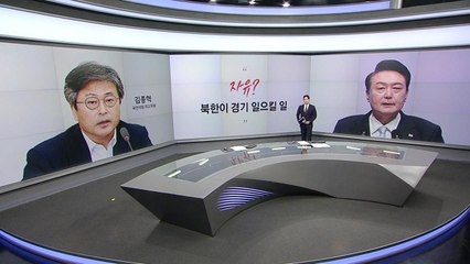 이상휘 "전현희 발언, 내 귀를 의심해" 전용기 "취지는 이해하지만 과격" [앵커리포트] / YTN