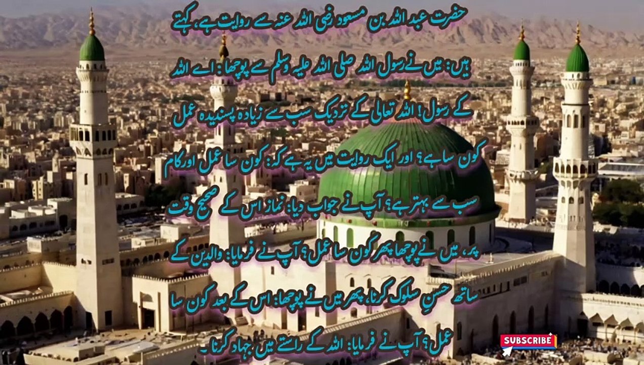 Assalamu alaikum