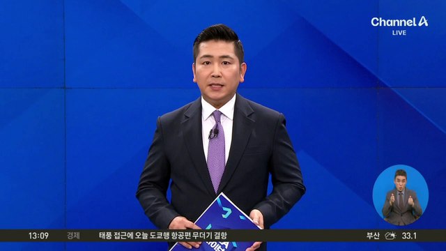 경기도, 선감학원 희생자 유해 발굴 본격 착수