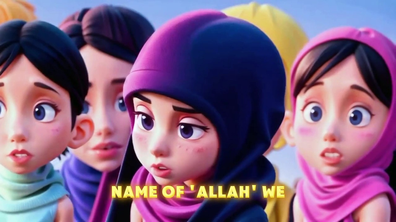 BISMILLAH