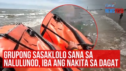 Скачать видео: Grupong sasaklolo sana sa nalulunod, iba ang nakita sa dagat | GMA Integrated Newsfeed