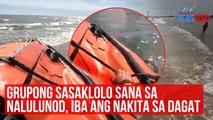 Grupong sasaklolo sana sa nalulunod, iba ang nakita sa dagat | GMA Integrated Newsfeed