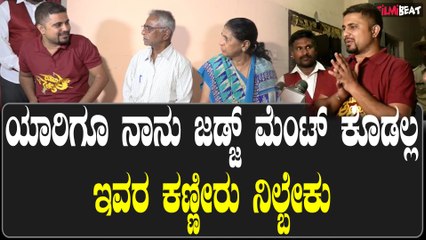 ರೇಣುಕಾ ಸ್ವಾಮಿ ಕುಟುಂಬಕ್ಕೆ ನಟ ಪ್ರಥಮ್ ಸಾಂತ್ವನ.