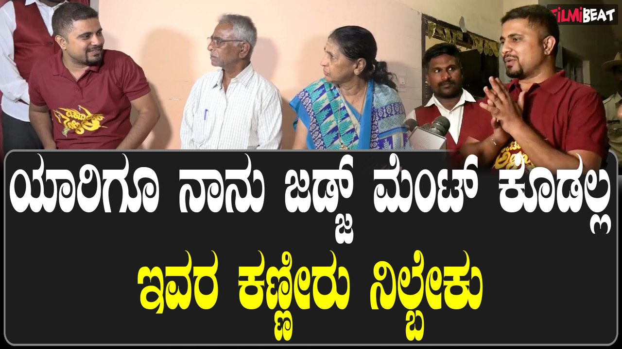 ರೇಣುಕಾ ಸ್ವಾಮಿ ಕುಟುಂಬಕ್ಕೆ ನಟ ಪ್ರಥಮ್ ಸಾಂತ್ವನ.