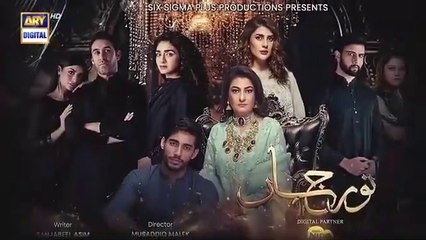 Noor Jahan Episode 24 | 16th August 2024 | ARY Digital Drama (Review)