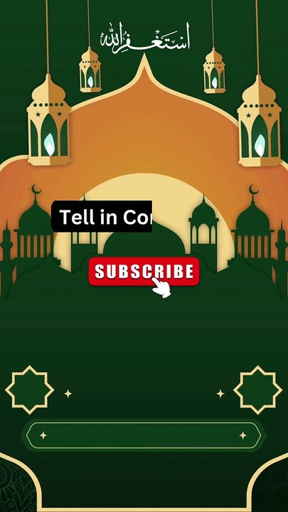 Quran Quiz, Q # 9| Islamic Quiz| #islamic #islamicquiz #shorts #trending #ytshorts #facts #fyp