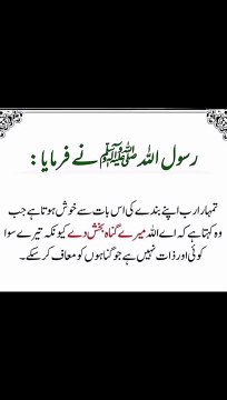 یا اللہ ہمارے گناہوں کو بخش دے آمین #trending#viral#shorts#islamic#follow#foryou#dailymotion#share