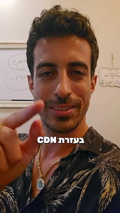 איך אפשר להוסיף עוד שכבת הגנה לאתרים שלכם בעזרת CDN של קלאודפלייר: איתי ורצ'יק IVBS SEO / PPC