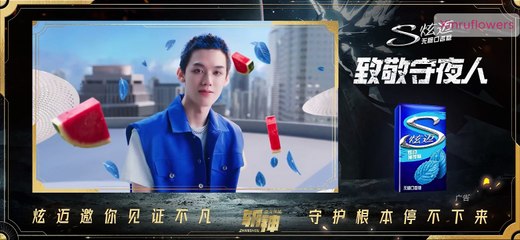 Trảm Thần Chi Phàm Trần Thần Vực - Tập 1 🇻🇳