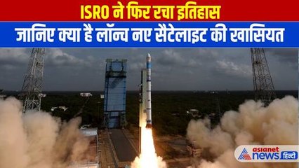 ISRO SSLV-D3 : इसरो ने लॉन्च किया EOS-08 सैटेलाइट, क्या है खासियत और क्या होगा फायदा ?