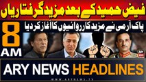 ARY News 8 AM Headlines | 16th August 2024 | Big initiative of Pak Army