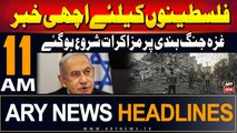 ARY News 11 AM Headlines | 16th August 2024 | Palestine Israel Conflict - latest Update