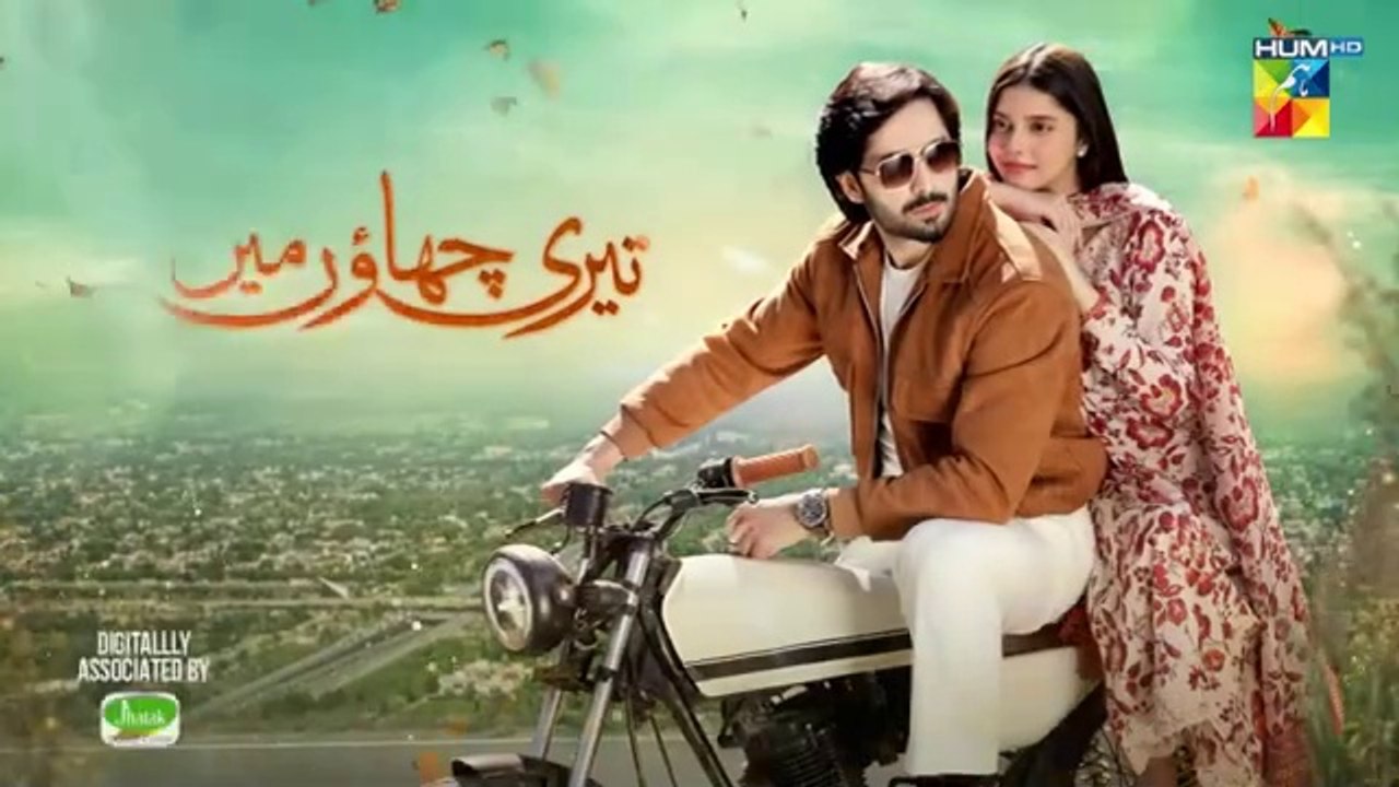 Teri Chhaon Mein - Ep 12 [CC] - 15 Aug 2024 Sponsored By Jhalak Beauty Cream - Danish Taimoor Drama