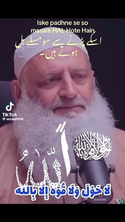 Peyara Islam