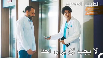 يعطي علي وفاء المال لوالد نازلي - الطبيب المعجزة الحلقة ال 126