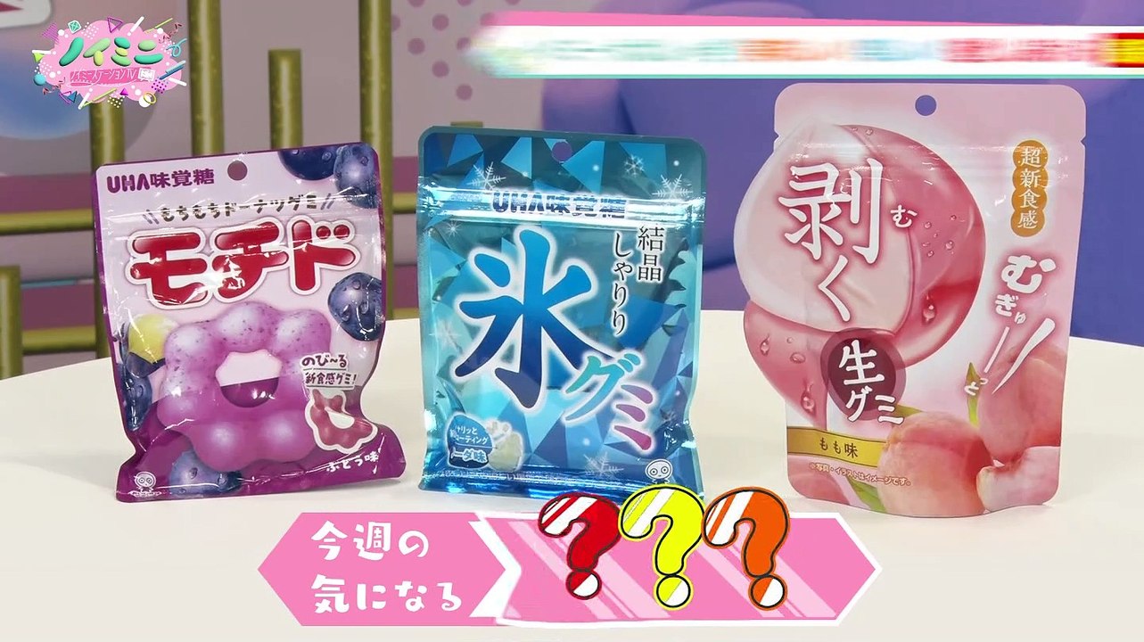 240815 Noimini ep20 (≠ME)