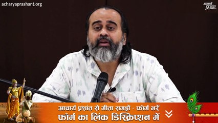 भय से छुटकारे का सरल उपाय || आचार्य प्रशांत, कामगीता पर (2020)