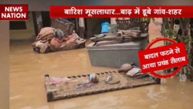 पहाड़ से मैदान तक सैलाब का कोहराम, देश के कई राज्यों में भारी बारिश से बाढ़ के हालात