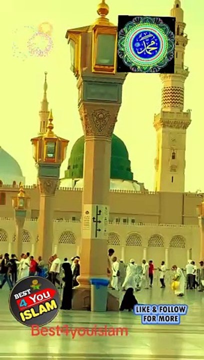 Most beautiful Islamic status naat Madina