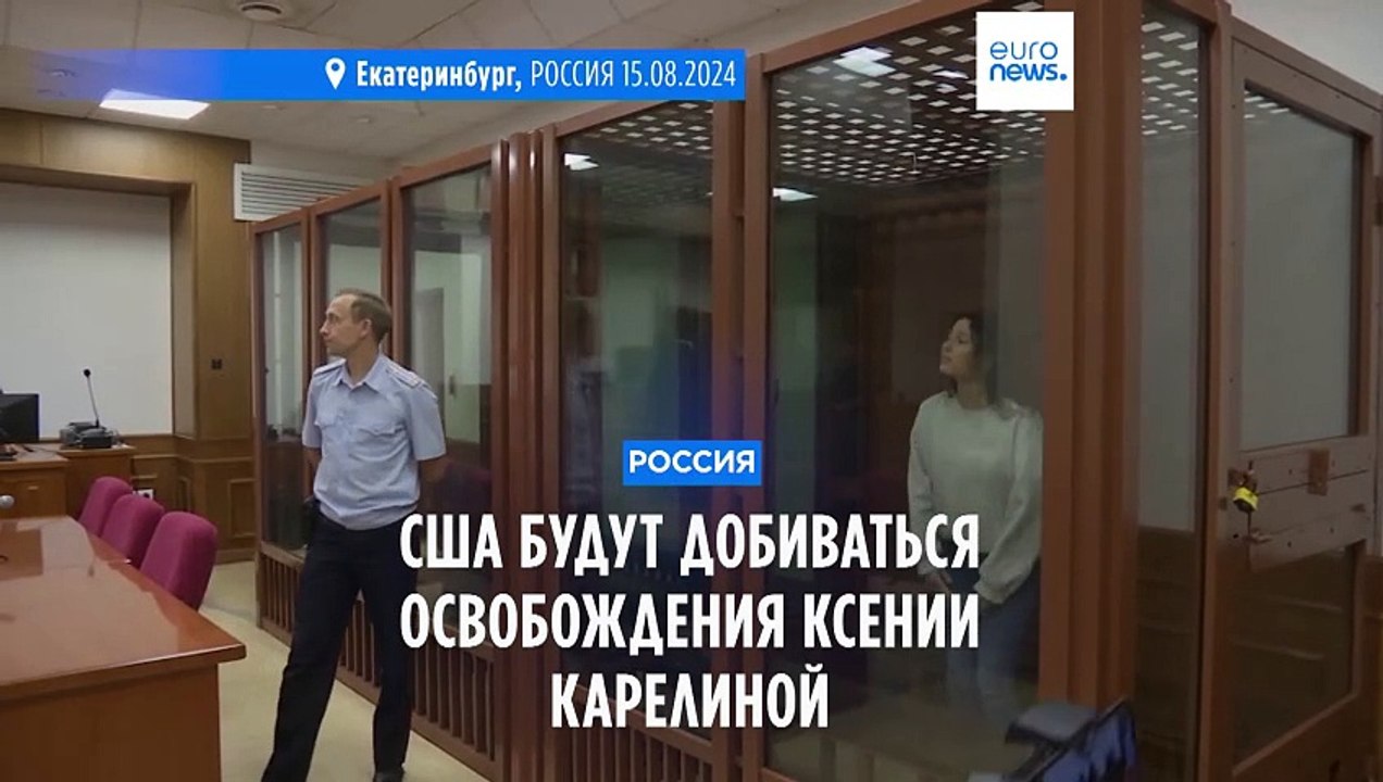 Ксению Карелину/Хавану приговорили к 12 годам т...