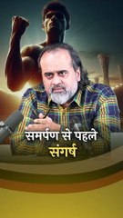 समर्पण से पहले संगर्ष #olympics || आचार्य प्रशांत