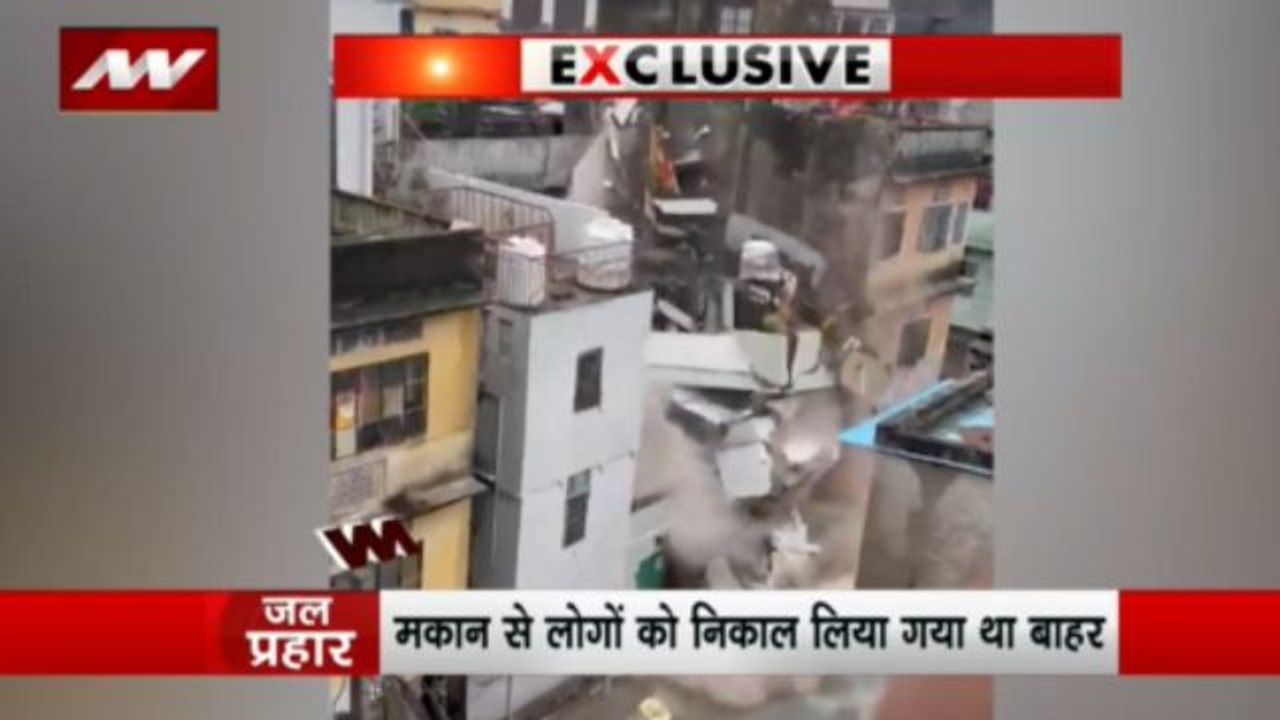 जयपुर में गिरा जर्जर मकान.. टला बड़ा हादसा, भारी बारिश की वजह से गिरा मकान