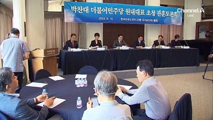용산, ‘살인자’ 발언에 “공개 사과하라”…전현희는 끝내 거부