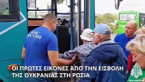 Το Κρεμλίνο κατηγορεί τη Δύση για εμπλοκή στην ουκρανική επιχείρηση στην ρωσική περιοχή του Κουρσκ