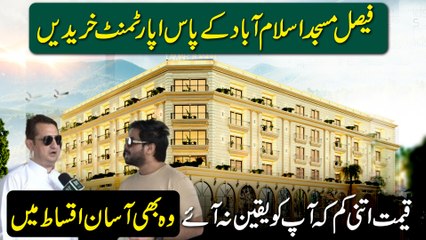 Margala ki pahariyon aur Faisal masjid k qareeb tareen apna apartment “Lamar Tower” me khareeden aur qudrat k Haseen nazaron se mehzooz hon…