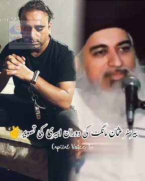 *آپ جانتے ہیں یہ ہتھکڑیوں میں جکڑا شخص کون ہے ؟* چھتیس سال میں آج تک ایک ایف آئی آر نہیں اس بندے پر *تعلیمی قابلیت :* ایل ایل بی آنرز یونیورسٹی آف لندن ) ایل ایل ایم (BPP LAW SCHOOL LONDON) بار ایٹ لاء (Lincoln’s INN UK) پا