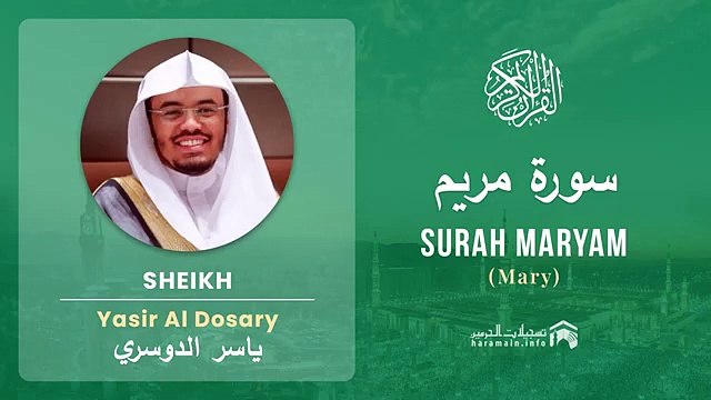 Surah Maryam سورة مريم Sheikh Yasir Al Dosary - With English Translation