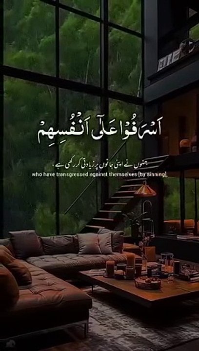 *❤️ تلاوت قرآن کریم ❤️* *ﺍَﻟﻠّٰــــﻬُﻢَّ ﺍﻏْـــــﻔِﺮﻟَﻨﺎ ﺫُﻧُﻮﺑَﻨﺎ ﺑِﺎﻟْﻘُـــﺮﺁﻥ*