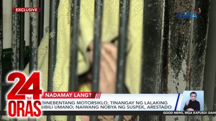 Ibinebentang motorsiklo, tinangay ng lalaking bibili umano; naiwang nobya ng suspek, arestado | 24 Oras