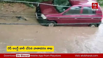హైదరాబాద్​లో మరోసారి వరుణుడి బీభత్సం