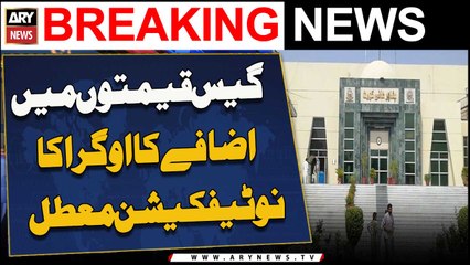 Peshawar High Court has suspended OGRA's notification of increase in gas prices