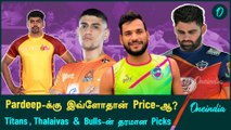 Pro Kabbadi 2024 Auction - Day 1 full Updates | Tamil Thalaivas | Sachin B | Mohemmedreza Sahdlou