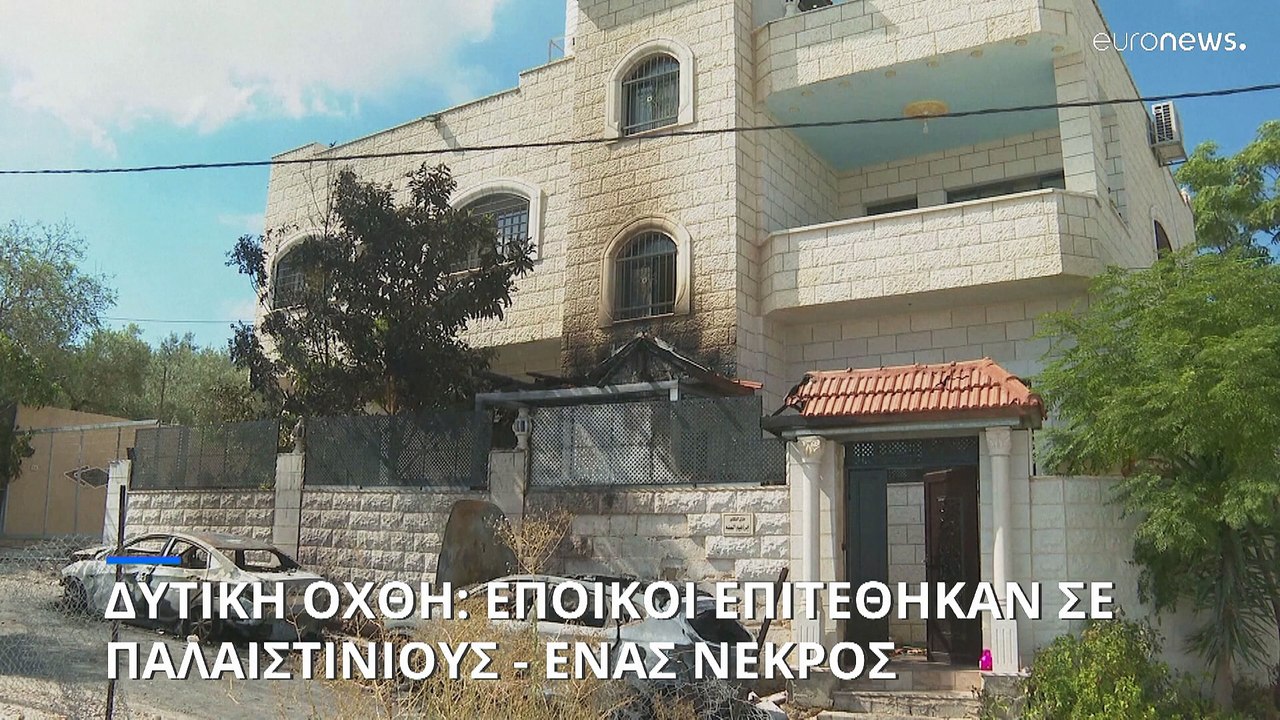 Ο Ζοζέπ Μπορέλ απειλεί με κυρώσεις της ΕΕ μετά...