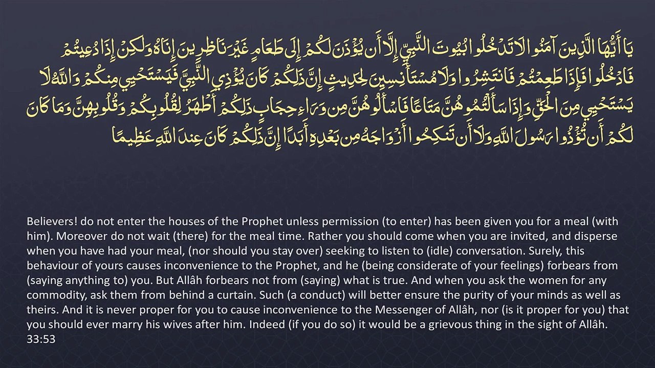 Juz' 22 -  ENGLISH ONLY Recitation with Arabic_English Text. Night Mode (Dark Background)