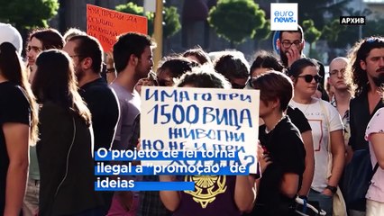 Ativistas búlgaros querem que Bruxelas trave lei contra "propaganda LGBTQ+"