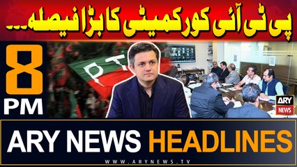 ARY News 8 PM Headlines | 16th August 2024 | PTI core committee Big Decision