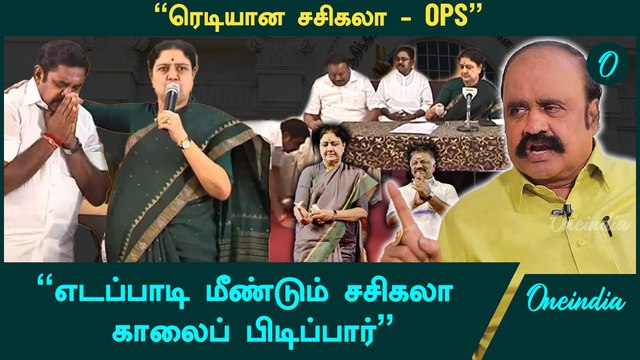 நீயென்ன MGR-ஆ? EPS-ஐ வெளுத்த சி.வி சண்முகம் - Pugazhendhi Interview | ADMK | OPS | SASIKALA